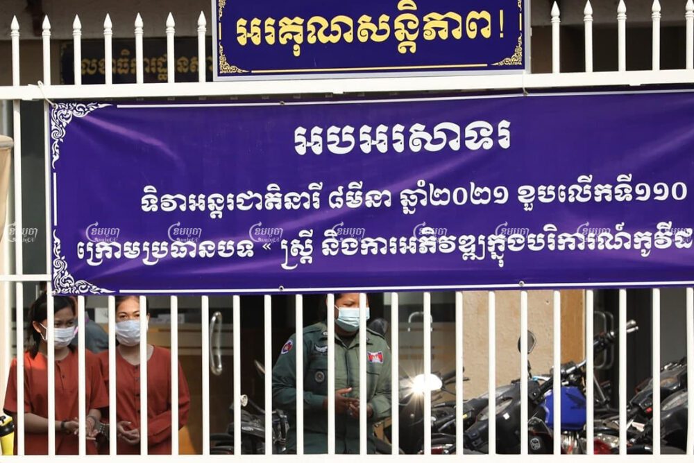 សកម្មជនបីនាក់របស់អង្គការមាតាធម្មជាតិមកដល់សាលាដំបូងរាជធានីភ្នំពេញ សម្រាប់សវនាការថ្ងៃទី៣១ ខែមីនា ឆ្នាំ២០២១។ខេមបូចា/ព្រីង សំរាំង