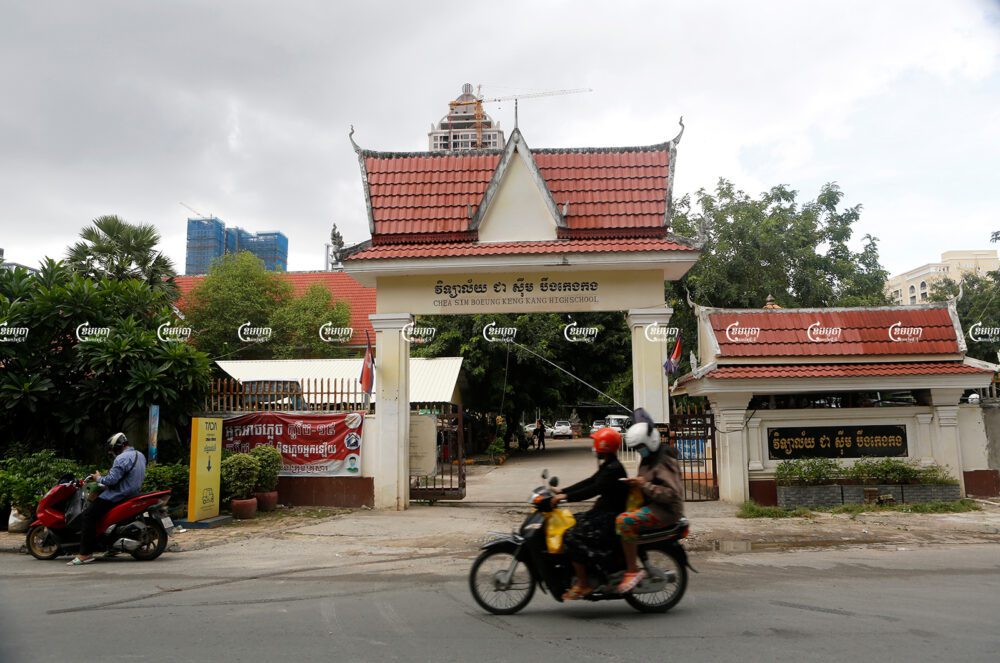 វិទ្យាល័យបឹងកេងកងស្ថិតនៅក្នុងចំណោមសាលារៀនរង់ចាំការអនុញ្ញាតឲ្យបើកទ្វារឡើងវិញ បន្ទាប់ពីមានការសម្អាតបរិស្ថានសាលានាសប្តាហ៍នេះ។ រូបថតកាលពីថ្ងៃទី០៧ ខែកញ្ញា ឆ្នាំ២០២១។ ខេមបូចា/ បញ្ញា ឆព័ណ្ណ
