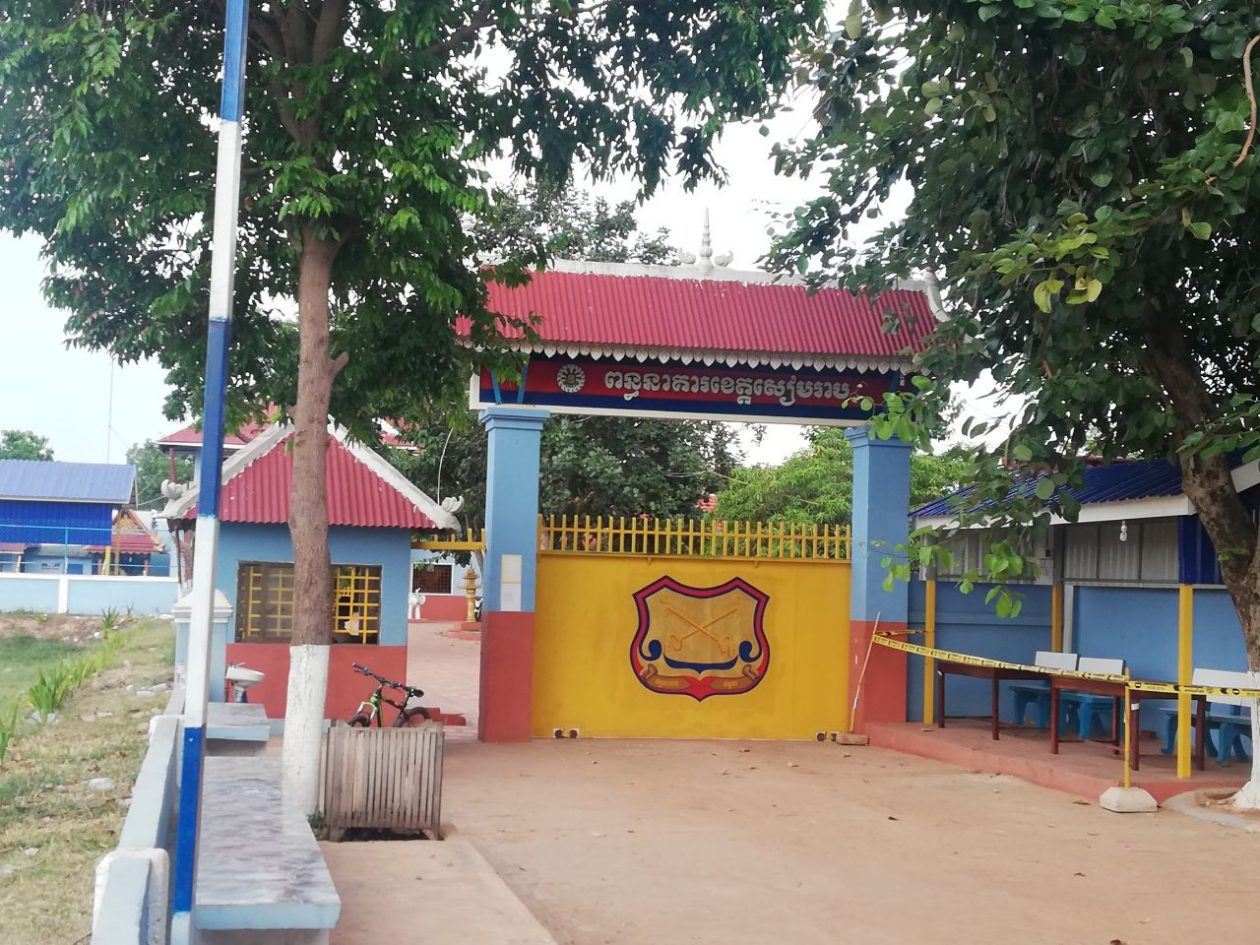 ច្រកចូលពន្ធនាគារខេត្តសៀមរាប ថតកាលពីខែសីហា ឆ្នាំ ២០២១។នង ម៉ៃចរីយា