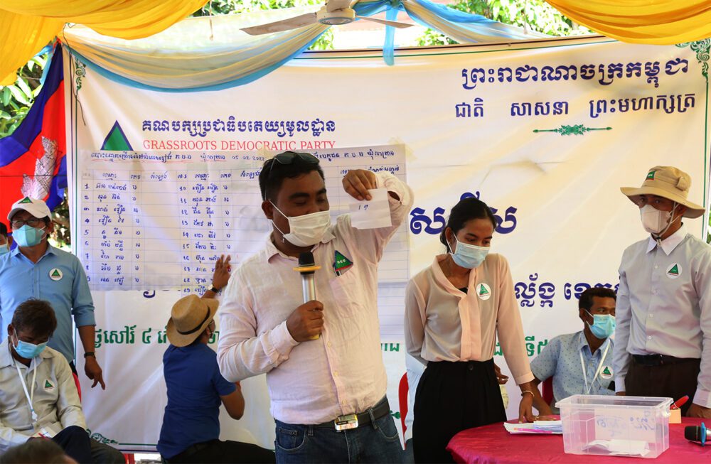 ក្រុមការងាររបស់គណបក្សប្រជាធិបតេយ្យមូលដ្ឋាន នៅឃុំសាគ្រាម ស្រុកប្រាសាទបល័ង្ក ខេត្តកំពង់ធំ រៀបចំសមាជបោះឆ្នោតជ្រើសរើសលំដាប់លេខរៀងបេក្ខជនក្រុមប្រឹក្សាឃុំសម្រាប់ផ្ទៃក្នុងបក្ស ដើម្បីត្រៀមខ្លួនចូលរួមប្រកួតប្រជែងបោះឆ្នោតឃុំសង្កាត់ជាមួយគណបក្សនយោបាយផ្សេងៗនាអាណត្តិទី៥ខាងមុខនេះ។ រូបភាពថ្ងៃទី០៥ ខែកុម្ភៈ ឆ្នាំ២០២២។GDP