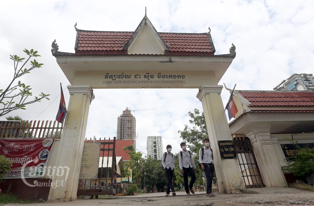 សិស្សថ្នាក់វិទ្យាល័យដើរចេញពីសាលារបស់ពួកគេនៅក្នុងទីក្រុងភ្នំពេញ រូបភាពថតកាលពីថ្ងៃទី២២ ខែតុលា ឆ្នាំ២០២១។ ខេមបូចា/ព្រីង សំរាំង