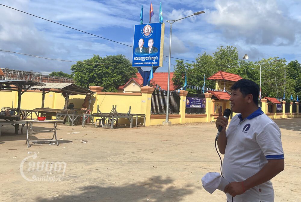 លោក គង់ រ៉ៃយ៉ា ថ្លែងអំឡុងយុទ្ធនាការឃោសនាបោះឆ្នោតឃុំសង្កាត់នៅឃុំស្តៅ ខេត្តកំពង់ចាមកាលពីថ្ងៃទី២៩ ខែឧសភា ឆ្នាំ២០២២។ (ខេមបូចា/ឃួន ណារីម)