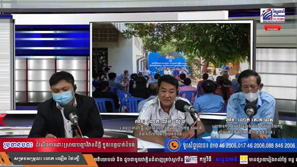 លោកឈឺន យឿប អនុប្រធានមន្ទីររៀបចំដែនដី នគររូបនីយ៍កម្ម សំណង់ថ្លែងក្នុងកម្មវិធីសន្ទនាមតិកន្លងមក។ រូបភាព៖ រី មុនីបញ្ញា