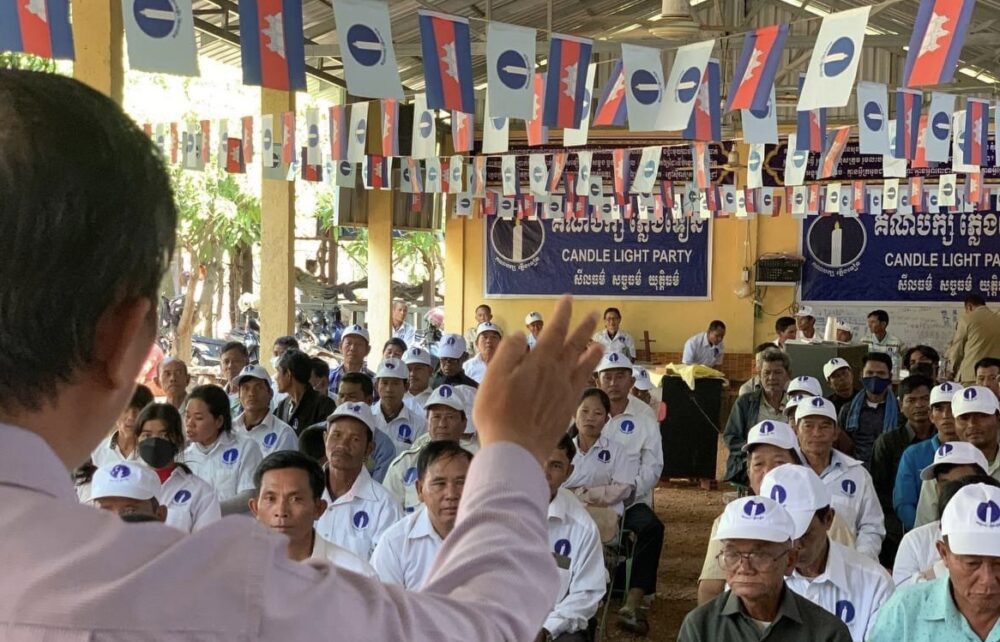 ថ្នាក់ដឹកនាំនិងសមាជិកគណបក្សភ្លើងទៀនជួបជុំគ្នានៅខេត្តស្ទឹងត្រែង កាលពីថ្ងៃទី១៥ ខែមករា ឆ្នាំ២០២៣។ (ទំព័រហ្វេសប៊ុកគណបក្សភ្លើងទៀន)