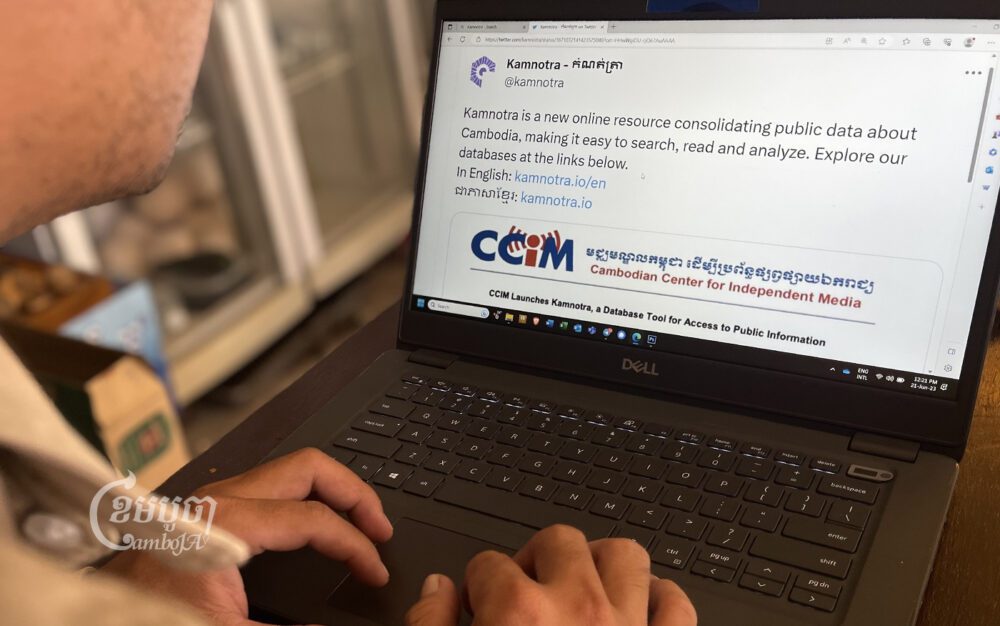 បុរសម្នាក់កំពុងមើលវេបសាយកំណត់ត្រានៅលើកុំព្យូទ័ររបស់លោកនៅហាងកាហ្វេមួយកន្លែងក្នុងរាជធានីភ្នំពេញកាលពីថ្ងៃទី២១ ខែមិថុនា ឆ្នាំ២០២៣។ (ខេមបូចា/ ព្រីង សំរាំង)