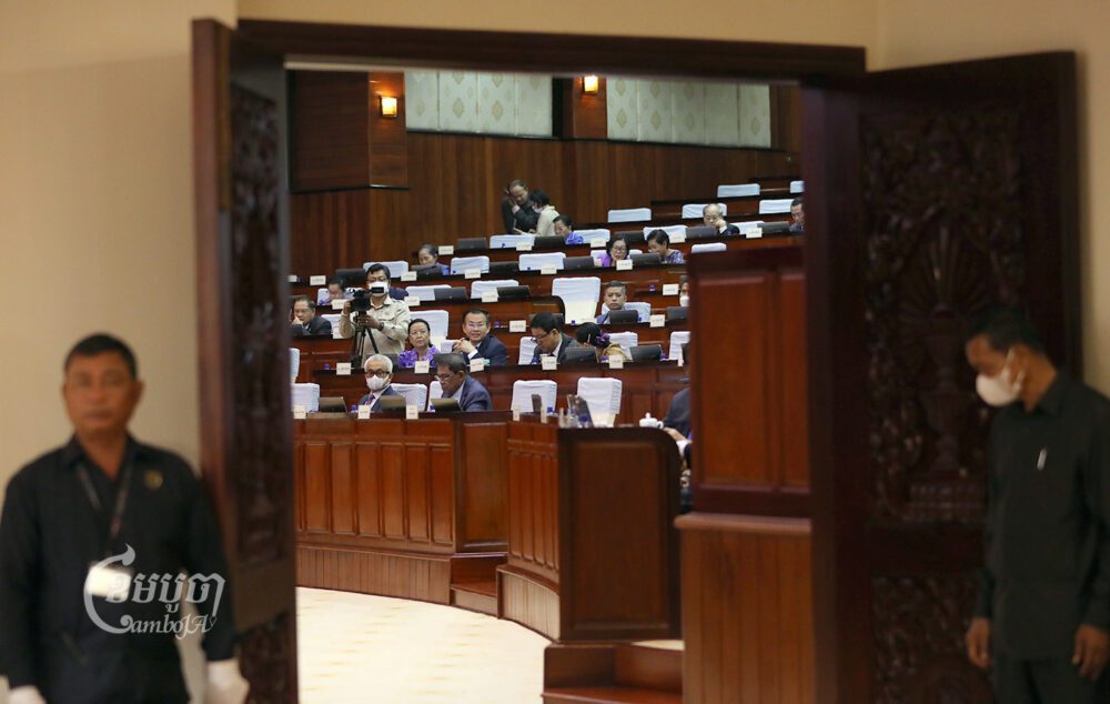 រដ្ឋសភាកំពុងប្រជុំនៅថ្ងៃនេះ ដើម្បីពិភាក្សាលើវិសោធនកម្មច្បាប់បោះឆ្នោត ដែលតម្រូវឱ្យបេក្ខជនបោះឆ្នោតឲ្យបានពីរលើកជាប់គ្នា ដើម្បីមានលក្ខណៈសម្បត្តិគ្រប់គ្រាន់សម្រាប់ការឈរឈ្មោះ ជាចំណាត់ការមួយដែលទំនងជាប្រតិកម្មទៅនឹងការអំពាវនាវឱ្យធ្វើ ពហិកាការបោះឆ្នោតខែកក្កដា។ (ខេមបូចា/ ព្រីង សំរាំង)