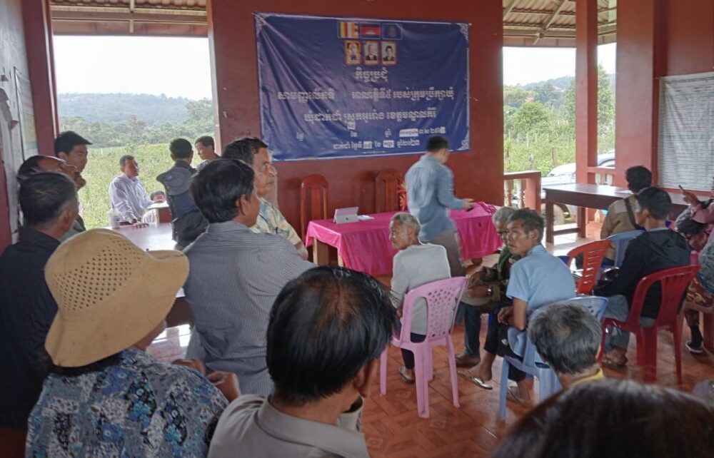 ពលរដ្ឋប្រមាណ២០០នាក់ ប្រមូលផ្ដុំតវ៉ានឹងអាជ្ញាធរពាក់ព័ន្ធជាមួយការចុះបញ្ជីក្បាលដីនៅសាលាឃុំដាក់ដាំ ស្រុកអូររាំង ខេត្តមណ្ឌលគិរី កាលពីថ្ងៃទី២៦ ខែកញ្ញា ឆ្នាំ២០២៣។ (រូបភាពផ្តល់ឱ្យ)