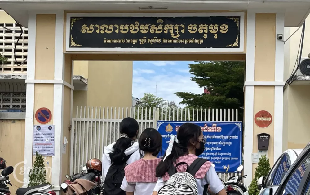 សិស្សបឋមសិក្សាទៅដល់សាលារៀន ក្នុងឆ្នាំសិក្សាថ្មីនៅភ្នំពេញនៅថ្ងៃទី៤ ខែធ្នូ ឆ្នាំ២០២៣។ (ខេមបូចា/ ព្រីង សំរាំង)