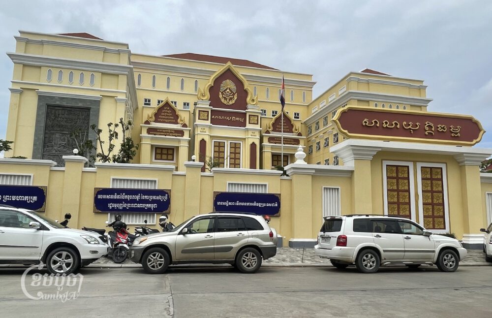 សាលាដំបូងរាជធានីភ្នំពេញ ដែលថតនៅថ្ងៃទី០៦ ខែកញ្ញា ឆ្នាំ២០២៣។ (ខេមបូចា/ ព្រីង សំរាំង)