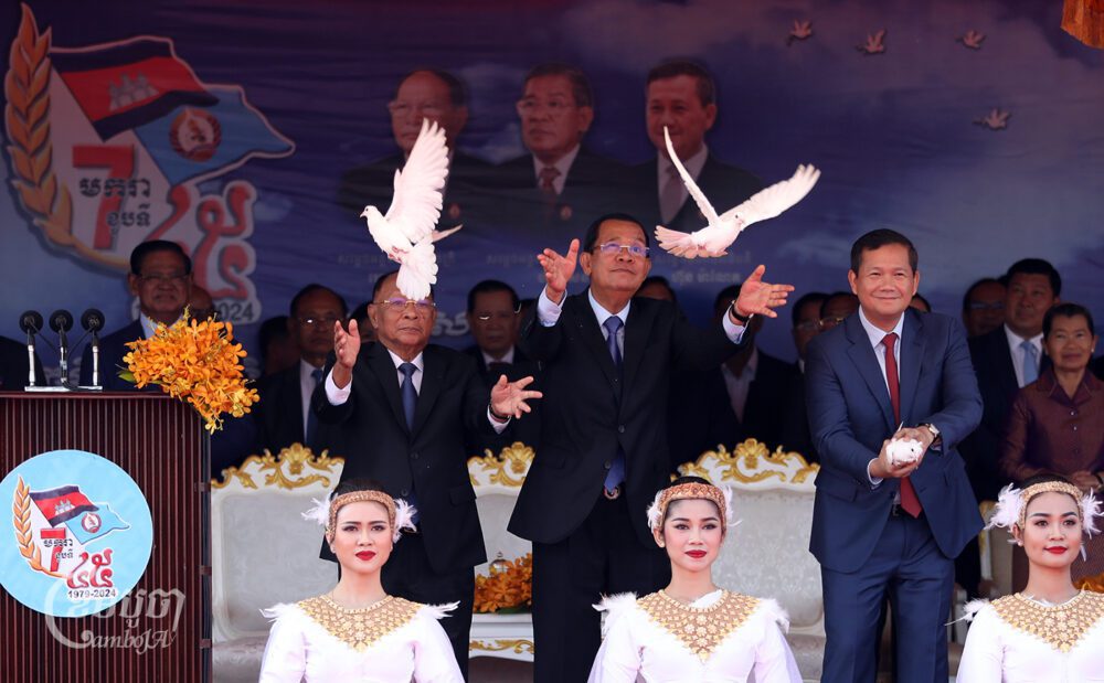 ប្រធានគណបក្សប្រជាជនកម្ពុជា លោក ហ៊ុន សែន ប្រធានកិត្តិយសគណបក្សប្រជាជនកម្ពុជា លោក ហេង សំរិន និងលោកនាយករដ្ឋមន្ត្រី ហ៊ុន ម៉ាណែត ព្រមទាំងមន្ត្រីជាន់ខ្ពស់ដទៃទៀត អញ្ជើញចូលរួមក្នុងពិធីរំលឹកខួបលើកទី៤៥នៃការផ្តួលរំលំរបបខ្មែរក្រហម នៅកោះពេជ្រ រាជធានីភ្នំពេញ នៅថ្ងៃទី ៧ ខែមករា ឆ្នាំ ២០២៤។ (ខេមបូចា/ ព្រីង សំរាំង)