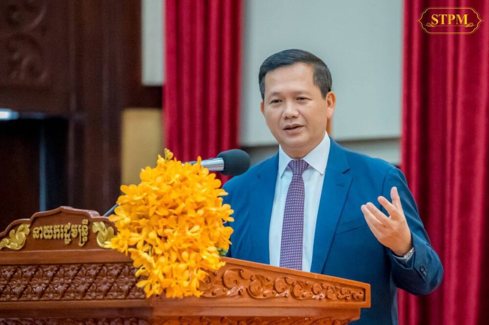 លោកនាយករដ្ឋមន្ត្រី ហ៊ុន ម៉ាណែត ថ្លែងក្នុងពិធីបិទសន្និបាតបូកសរុបការងាររបស់ក្រសួងកសិកម្ម រុក្ខប្រមាញ់ និងនេសាទ ទូទាំងប្រទេសឆ្នាំ២០២៣ និងទិសដៅអនុវត្តឆ្នាំ២០២៤ នៅថ្ងៃទី៣០ ខែមករា ឆ្នាំ២០២៤។ (រូបភាព៖ STPM)