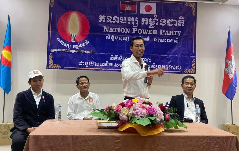 លោក ស៊ុន ចន្ធី ប្រធានគណបក្សកម្លាំងជាតិ ថ្លែងទៅកាន់សមាជិកបក្សក្នុងកិច្ចប្រជុំមួយនៅប្រទេសជប៉ុនក្នុងខែឧសភា ឆ្នាំ២០២៤ (រូបថតហ្វេសប៊ុក)។