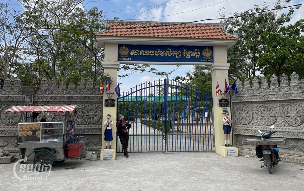 សាលាបឋមសិក្សាព្រៃស្ពឺ នៅជាយក្រុងភ្នំពេញ រូបថតនៅថ្ងៃទី១៨ ខែឧសភា ឆ្នាំ២០២៤។ (ខេមបូចា/ ព្រីង សំរាំង)