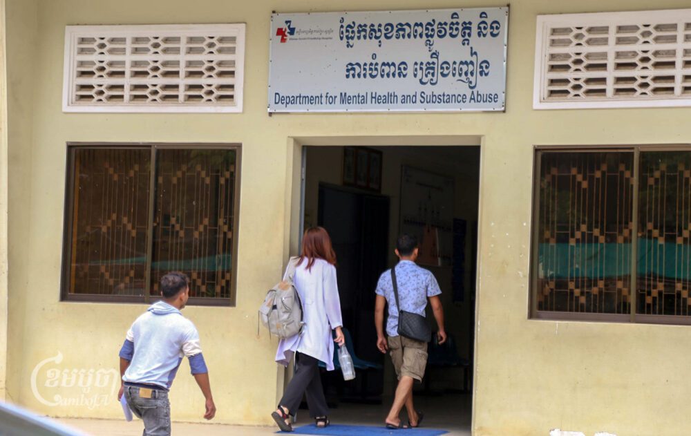 គ្រូពេទ្យ និងប្រជាពលរដ្ឋកំពុងដើរចូលសាលផ្នែកសុខភាពផ្លូវចិត្ត និងការបំពាន គ្រឿងញៀននៃមន្ទីរពេទ្យមិត្តភាពខ្មែរ-សូវៀត នៅថ្ងៃទី២១ ខែមិថុនា ឆ្នាំ២០២៤។ (ខេមបូចា/ អាន វិចិត្រ)