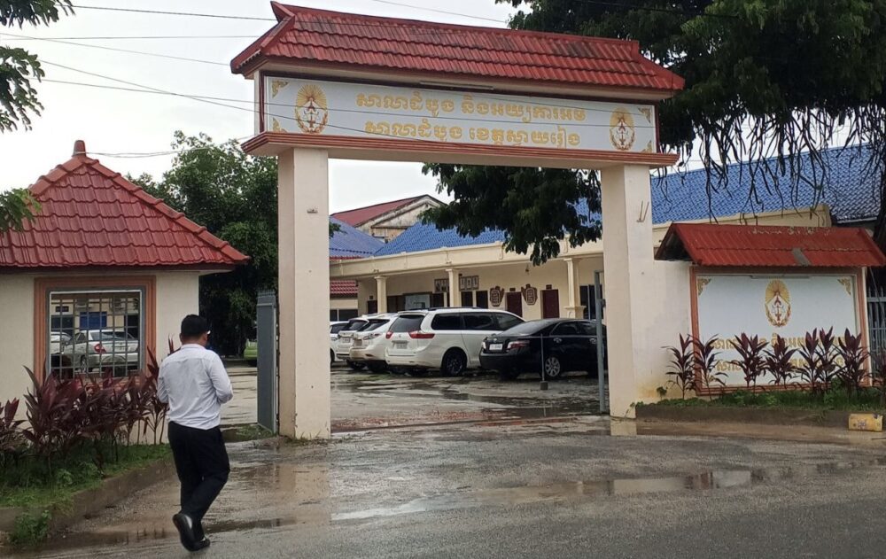 សាលាដំបូងខេត្ដស្វាយរៀងដែលសម្រេចឃុំខ្លួនមន្ត្រីសមាគមIDEA គឺលោក ជា ចាន់ថា ។ រូបថតនៅថ្ងៃទី១៨ ខែកក្កដា ឆ្នាំ២០២៤។ (រូបភាពផ្ដល់ឱ្យ)