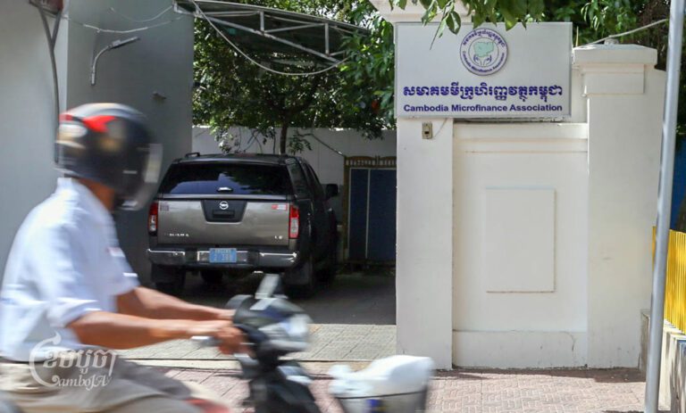 បុរសម្នាក់កំពុងជិះម៉ូតូកាត់មុខសមាគមមីក្រូហិរញ្ញវត្ថុកម្ពុជា ស្ថិតក្នុងសង្កាត់ទឹកល្អក់៣ ខណ្ឌទួលគោក រាជធានីភ្នំពេញ នៅថ្ងៃទី២៩ ខែកក្កដា ឆ្នាំ២០២៤។ (ខេមបូចា/ អាន វិចិត្រ)