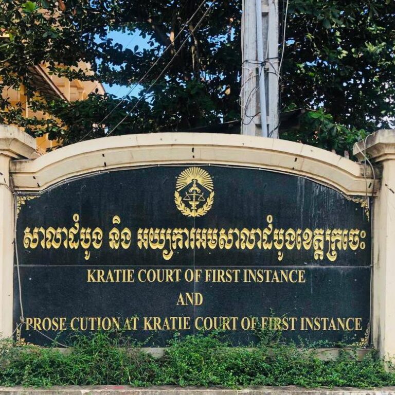 សាលាដំបូង និងអយ្យការអមសាលាដំបូងខេត្តក្រចេះ ដែលផុសលើហ្វេសប៊ុកផេករបស់ខ្លួនកាលពីឆ្នាំ២០២១។ (រូបភាពផ្ដល់ឱ្យ)