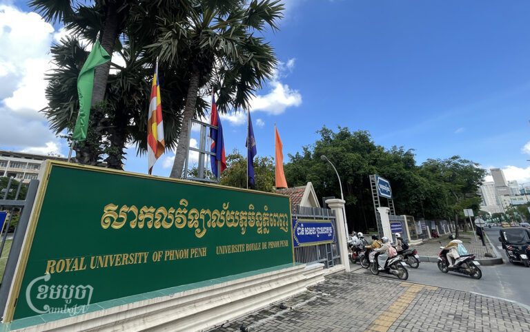 និស្សិតកំពុងធ្វើដំណើរចូលក្នុងបរិវេណសាកលវិទ្យាល័យភូមិន្ទភ្នំពេញ នៅថ្ងៃទី២៦ ខែកញ្ញា ឆ្នាំ២០២៤។(ខេមបូចា/ ព្រីង សំរាំង)