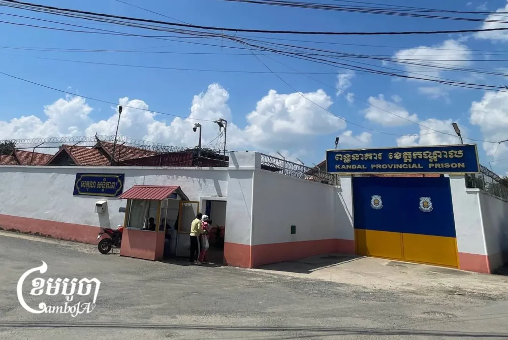 ពន្ធនាគារ​ខេត្តកណ្តាល ដែលជា​សកម្មជន​នយោបាយ​ពីរ​នាក់​ក្នុង​ចំណោម​៦​នាក់​នៅតែ​ជាប់ឃុំ​ បន្ទាប់ពី​ត្រូវបាន​ចាប់ខ្លួន និង​បញ្ជូន​មកពី​ប្រទេស​ថៃ​។ (ខេមបូចា/ ព្រីងសំរាំង)