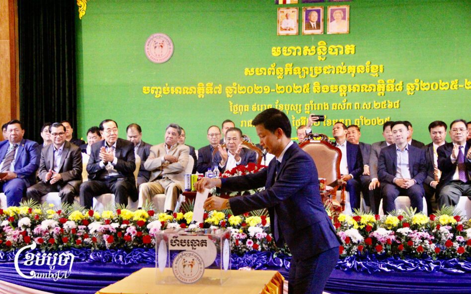លោក ខូវ ឆាយ ពេលចូលរួមបោះឆ្នោត ក្នុងមហាសន្និបាតបញ្ចប់អាណត្តិទី៧ និងបន្តអាណត្តិទី៨ កាលពីថ្ងៃទី២២ ខែមករា ដោយអង្គមហាសន្និបាត បានគាំទ្រលោកឱ្យបន្តធ្វើជាប្រធានសហព័ន្ធកីឡាប្រដាល់គុនខ្មែរ។ (ខេមបូចា/ ស៊ា បញ្ញា)
