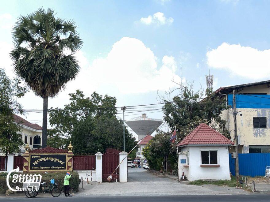 អគ្គនាយកដ្ឋានអន្តោប្រវេសន៍ នៅទល់មុខអាកាសយានដ្ឋានអន្តរជាតិភ្នំពេញ ក្នុងរាជធានីភ្នំពេញ នៅថ្ងៃទី១២ ខែកុម្ភៈ ឆ្នាំ២០២៥។ (ខេមបូចា/ ព្រីង សំរាំង)