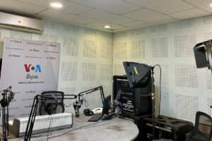 ការិយាល័យវិទ្យុសំឡេងសហរដ្ឋអាមរិកក្នុង​រាជធានីភ្នំពេញ រូបភាព​ថត​កាលពីខែ​វិច្ឆិកា ឆ្នាំ២០២៤។ (រូបភាពផ្ដល់​ឱ្យ)