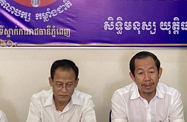 ប្រធានគណបក្សកម្លាំងជាតិ(NPP) លោក ជា មុនី និងទីប្រឹក្សាជាន់ខ្ពស់ លោក រ៉ុង ឈុន បើកិច្ចប្រជុំកាលពីថ្ងៃទី៩ ខែមីនា ឆ្នាំ២០២៥។