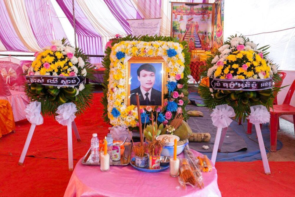 សាកសពពលករខ្មែរ ឈ្មោះ មាស សាវ៉ាង ភេទប្រុស អាយុ ២៣ឆ្នាំ ដែលបានទទួលមរណភាពដោយសារគ្រោះរញ្ជួយដីក្នុងប្រទេសថៃ កាលពីថ្ងៃទី២៨ ខែមីនា ដែលតម្កល់ធ្វើបុណ្យនៅភូមិ បាល័ង្គ ឃុំតាគង់ ស្រុកម៉ាឡៃ ខេត្តបន្ទាយមានជ័យ នៅថ្ងៃទី១ ខែមីនា ឆ្នាំ២០២៥។ (រូបភាព៖ ហ្វេសប៊ុកផេកក្រសួងការងារ)