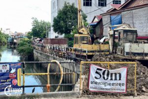 កម្មករកំពុងពង្រីកប្រឡាយបឹងត្របែកដែលនឹងប៉ះពាល់ដល់ប្រជាពលរដ្ឋជាង១០០គ្រួសារនៅក្នុងសហគមន៍សាមគ្គីរុងរឿង ខណ្ឌចំការមន រាជធានីភ្នំពេញ។ រូបភាពថតកាលពីថ្ងៃទី២៦ ខែឧសភា ឆ្នាំ២០២៥។ (ខេមបូចា/ ព្រីង សំរាំង)