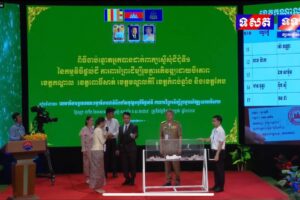 ពិធីចាប់ឆ្នោតអ្នកបានដាក់ពាក្យស្នើសុំដីជុំទី១នៃកម្មវិធីផ្តល់ដីការពារព្រៃដើម្បីរួមគ្នាអភិវឌ្ឍដោយចីរភាព សម្រាប់ពលរដ្ឋមកពីខេត្តកណ្តាល ពោធិ៍សាត់ មណ្ឌលគិរី កំពង់ឆ្នាំង និងខេត្តកែប នៅថ្ងៃទី៤ ខែកក្កដា ឆ្នាំ២០២៥។ (រូបភាពថតចេញពី៖ ទទក)