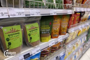 ផលិតផលខ្មែរ ដែលផលិតក្នុងស្រុក ត្រូវបានឃើញដាក់លក់ក្នុងម៉ាតមួយ ក្នុងរាជធានីភ្នំពេញ ថ្ងៃទី៨ ខែសីហា ឆ្នាំ២០២៥។ (ខេមបូចា/ ព្រីង សំរាំង)