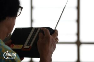 ស្ត្រីវ័យចំណាស់ម្នាក់ស្តាប់វិទ្យុនៅផ្ទះក្នុងរាជធានីភ្នំពេញ។ ថ្ងៃទី១០ ខែសីហា ឆ្នាំ២០២៥។ (ខេមបូចា/ ព្រីង សំរាំង)។