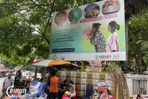 ផ្ទាំងប៉ាណូព័ត៌មាននៅជាប់របងមជ្ឈមណ្ឌលជាតិប្រយុទ្ធនឹងជំងឺរបេង និងហង់សិន បង្ហាញសារលើកទឹកចិត្តឲ្យប្រជាពលរដ្ឋមានរោគសញ្ញាសង្ស័យទៅទទួលការពិនិត្យ និងព្យាបាលជំងឺរបេង។ រូបភាពថ្ងៃទី២៨ ខែសីហា ឆ្នាំ២០២៥។ (ខេមបូចា/ ព្រីង សំរាំង)