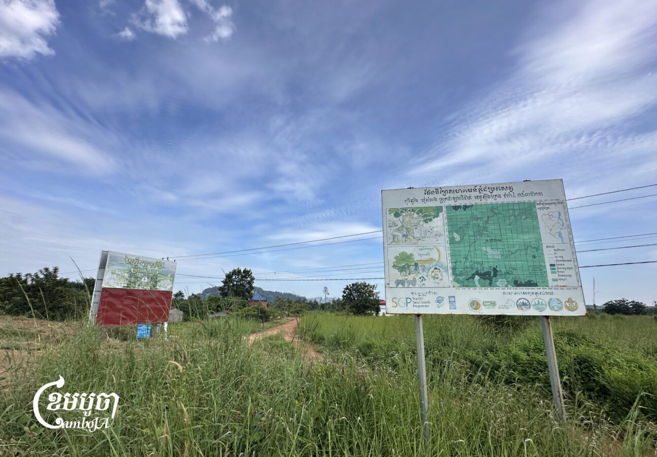 ស្លាកផែនទីព្រៃសហគមន៍ភ្នំជម្រកសត្វ នៅច្រកផ្លូវចូលសហគមន៍ ស្ថិតក្នុងស្រុកថាឡាបរិវ៉ាត់ ខេត្តស្ទឹងត្រែង នៅថ្ងៃទី១៧ ខែតុលា ឆ្នាំ២០២៥។ (ខេមបូចា/ ម៉ែន ចន្ធី)