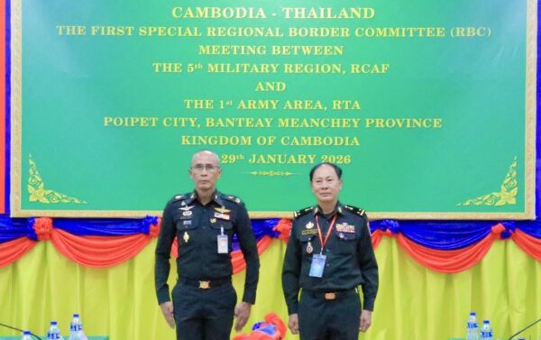 កិច្ចប្រជុំ RBC រវាងយោធភូមិភាគទី៥កម្ពុជា និងកងទ័ពភូមិភាគទី១ថៃ បានចាប់ប្រជុំពីថ្ងៃទី២៧ ដល់ព្រឹកថ្ងៃទី២៩ ខែមករា ឆ្នាំ២០២៦ ដឹកនាំដោយ ឧត្តមសេនីយ៍ទោ សរ គឹមប៉ាក់ ប្រធានក្រុមលេខាធិការ (RBC) របស់កម្ពុជា និង ឧត្តមសេនីយ៍ទោ ភិថាយ៉ាគូល ពោធិ៍សុវណ្ណ ប្រធានក្រុមលេខាធិការ (RBC ) របស់ថៃ នៅច្រកអន្តរជាតិប៉ោយប៉ែត ខេត្តបន្ទាយមានជ័យ ក្នុងប្រទេសកម្ពុជា។ (ក្រសួងការពារជាតិ)