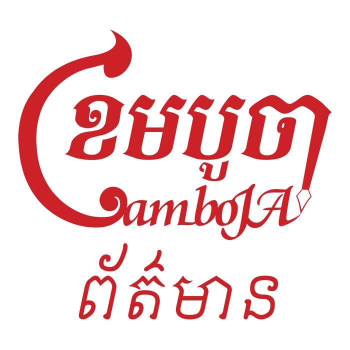 CamboJA News Logo
